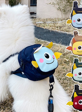 宠物包包宠物外出遛狗零食包狗包狗狗自背包可挂牵引绳