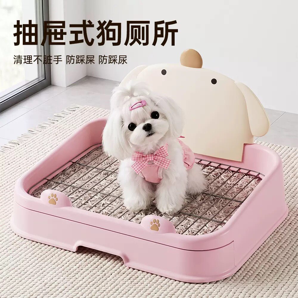 狗厕所小狗尿尿盆中小型犬防踩