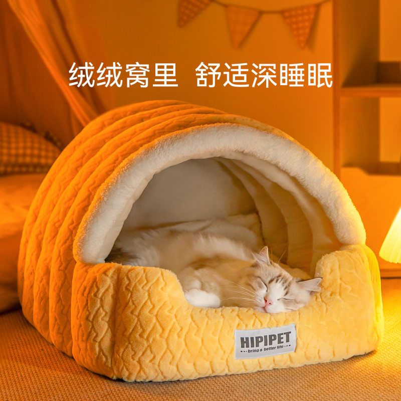 新款宫廷复古提花弧形兔毛保暖房子窝中小型犬猫窝狗窝秋冬窝垫