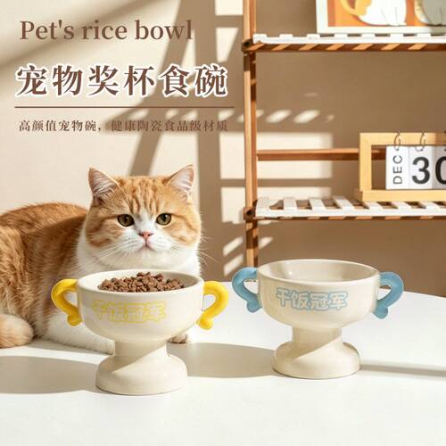 猫碗陶瓷猫食盆增高架保护颈椎
