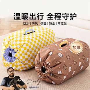 新款波音式航空箱保暖套防风保暖防尘防应激保护套狗狗猫咪外出
