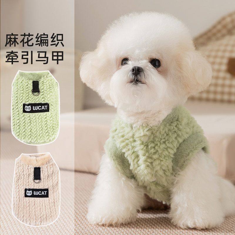秋冬季狗狗衣服加厚保暖麻花编织貂毛马甲泰迪比熊小型犬宠物衣服,宠物/宠物食品及用品,狗宠物服装/雨衣,淘宝优惠券,粉丝福利购,淘宝优惠卷