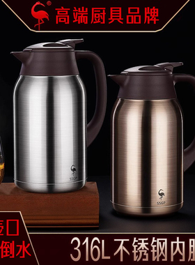 SSGP三四钢保温壶家用高档316不锈钢热水瓶办公室大容量保温水壶