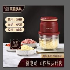 蒜泥捣碎器家用打辣椒神器电动打蒜器料理机蒜蓉搅碎器绞肉机小型