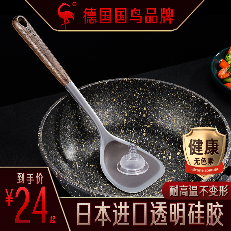 三四钢硅胶锅铲炒菜铲子不粘锅专用进口食品级硅胶耐高温铲子炒勺