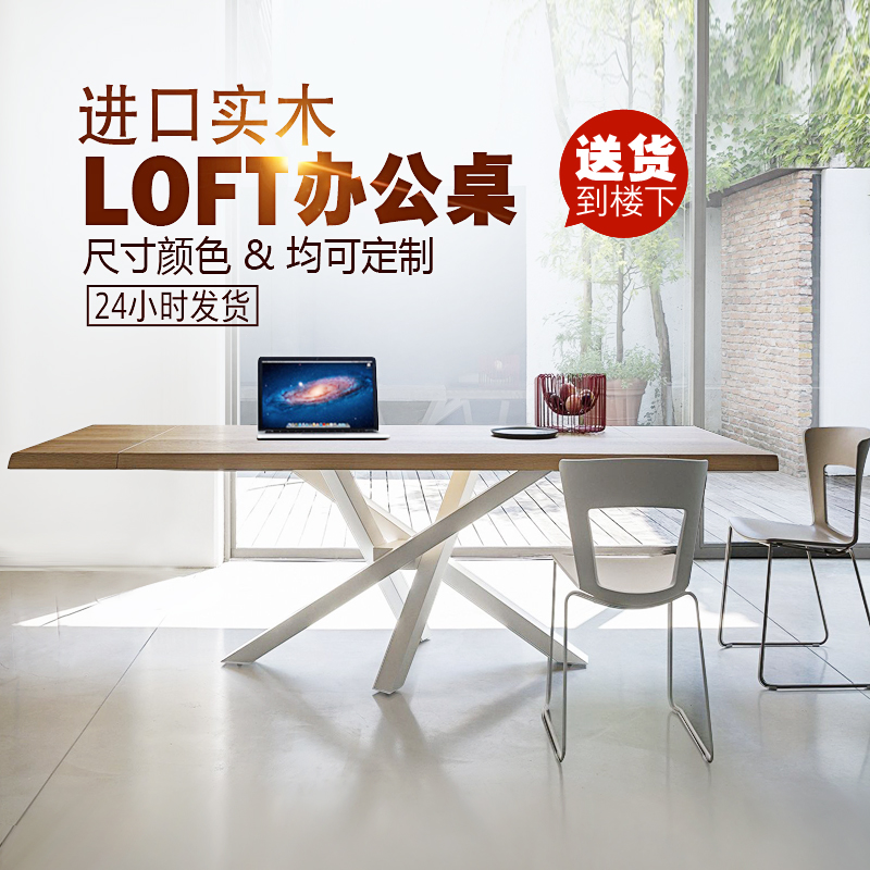 定做loft实木会议桌长桌铁艺长方形接待洽谈桌子美式工业风办公桌