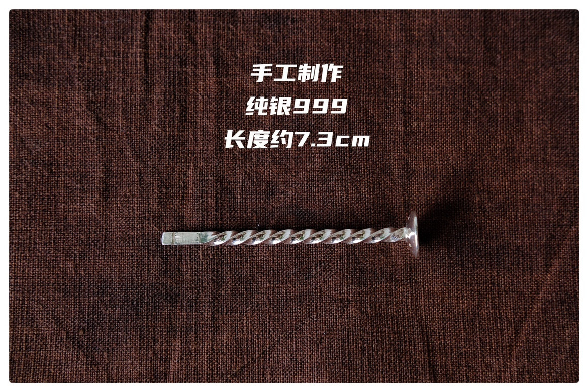 纯银999烟斗压棒 配件工具 非925银 手工制作 修理刮碳层