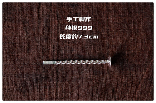 手工制作烟斗压棒纯银