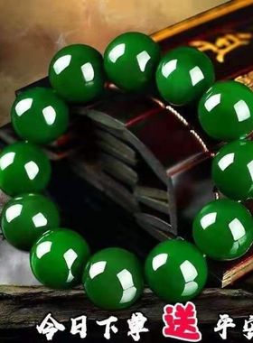 【新店开业亏本赚销量限购】新疆玉石手链碧玉色手链菠菜绿手串