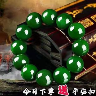 新疆玉石手链碧玉色手链菠菜绿手串 新店开业亏本赚销量限购