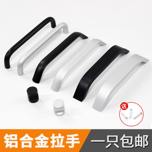 现代简约橱柜门黑色抽屉柜子衣柜门把手太空铝鞋 柜橱柜拉手五金