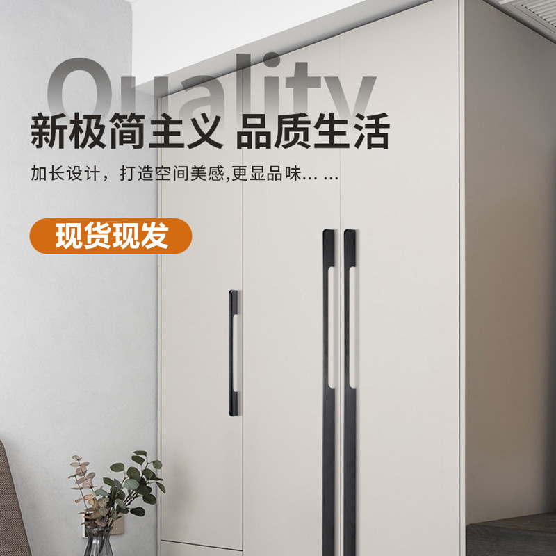 铝合金拉手现代简约一米加长超长柜门橱柜门黑色把手酒柜抽屉拉手