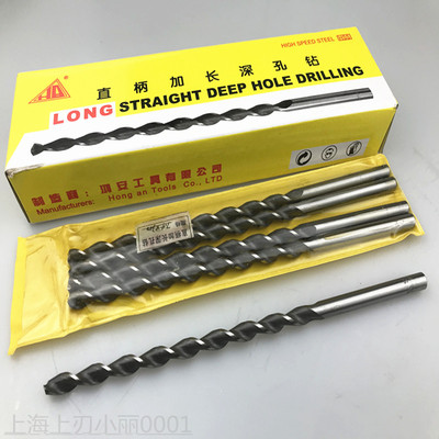 鸿安直柄抛物线深孔钻W6