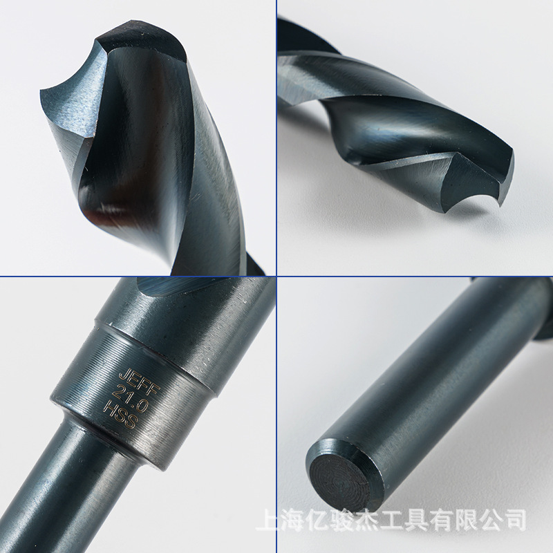JEFF大连远东1/2等柄钻缩柄小柄麻花钻头M2高速钢打孔超硬不锈钢