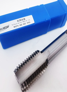 爱杰德AIJIEDE丝锥机用丝攻高速钢直槽二锥m36*3m39m42*2m45m48*4