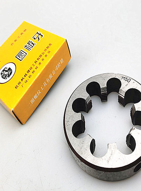 元板牙 圆板牙 合金工具钢板牙M75m76m78m80m82m84m85m90*2*3*4*6