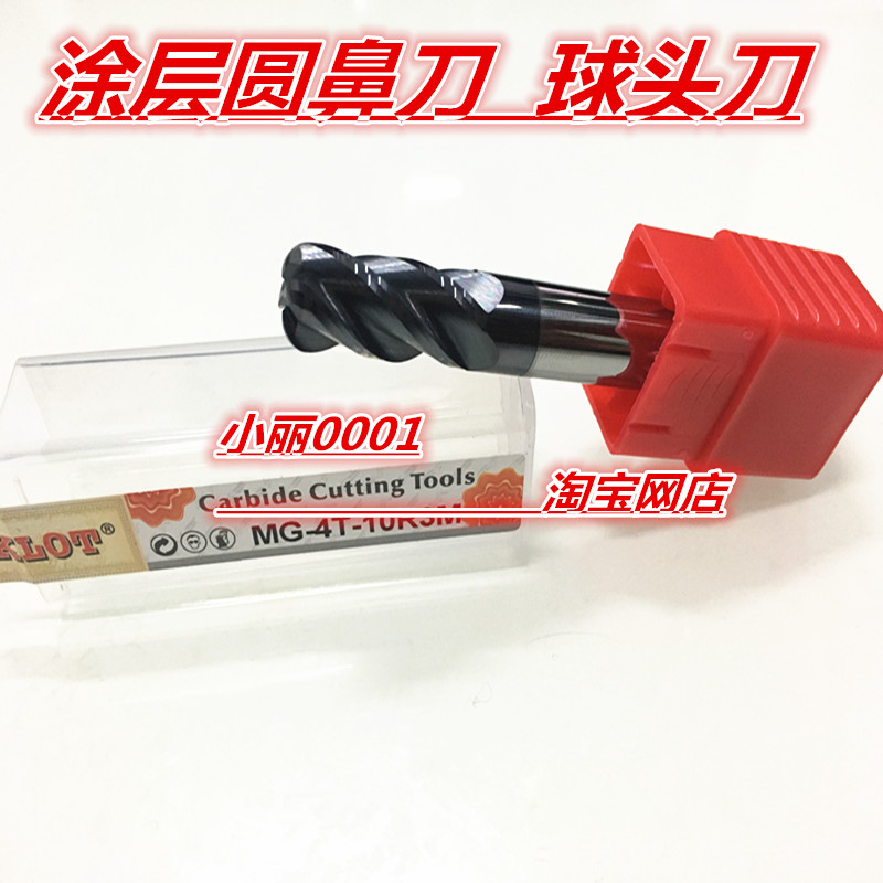 KLOT钨钢圆鼻刀50度整体