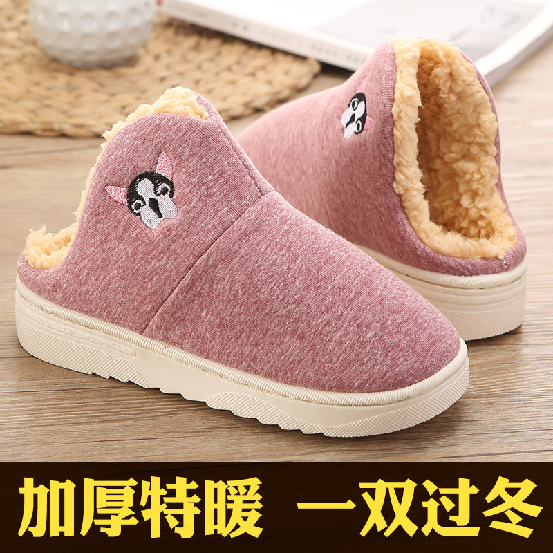Fear of what winter thickening Maomao Cotton slippers men and women lovers The thickness of the bottom winter indoor Home keep warmin the Women's clothing/Boutique , Large size women  category - from Buy2taobao.com to provide professional Taobao agent buy service