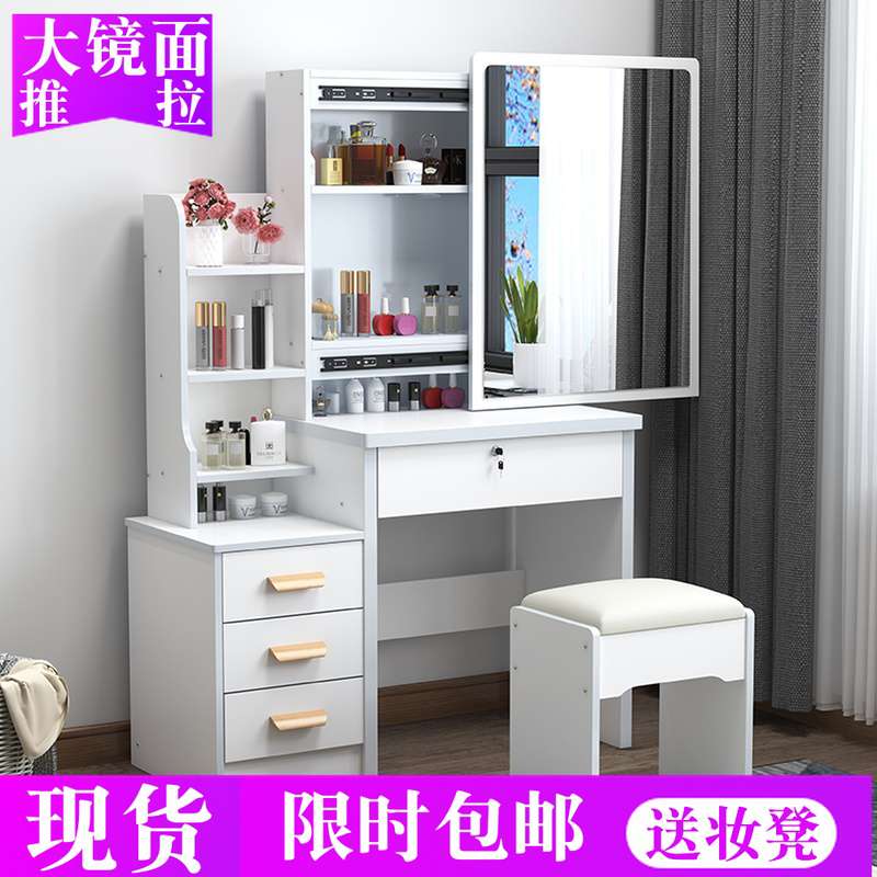 Dressing table wedding room marry bedroom girl student Room Windows Dressing table mirror Storage cabinet one multi-functionin the Residential furniture , Tables , Dressing/Desk  category - from Buy2taobao.com to provide professional Taobao agent buy service