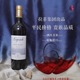 包邮 拉菲传奇波尔多干红葡萄酒 单支 原瓶进口红酒 法国原装