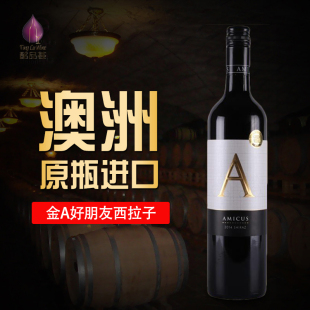 包邮 AMICUS高度红酒单支 澳大利亚原瓶进口金标A西拉干红葡萄酒