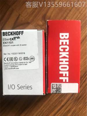 BECKHOFF倍福模块CX1100-0002 CX1100-0004 CX1100-0014 全新原装