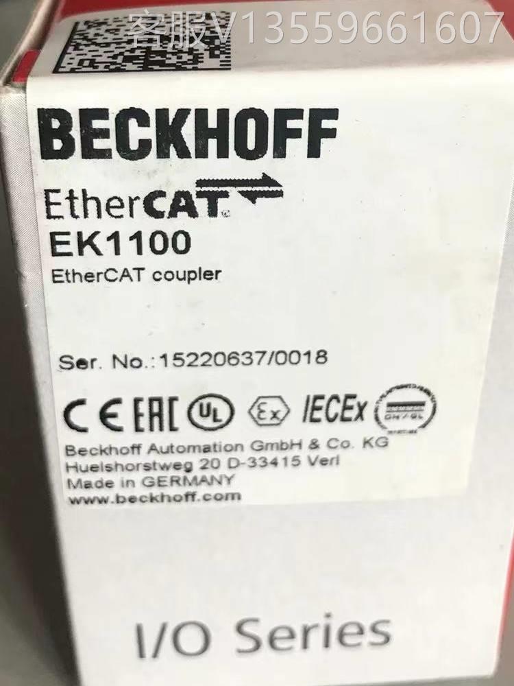 BEKHOFF倍福PLC全新 BC9050 BK9050 BK9053 BK9100 BK9103耦合器