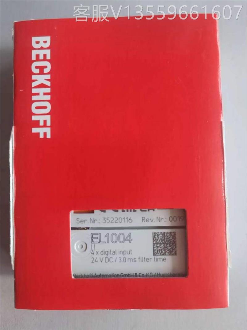 BECKHOFF德国倍福 KL3052 KL3054 KL3061 KL3062 KL3064 全新议价 五金/工具 其他电器辅件 原图主图