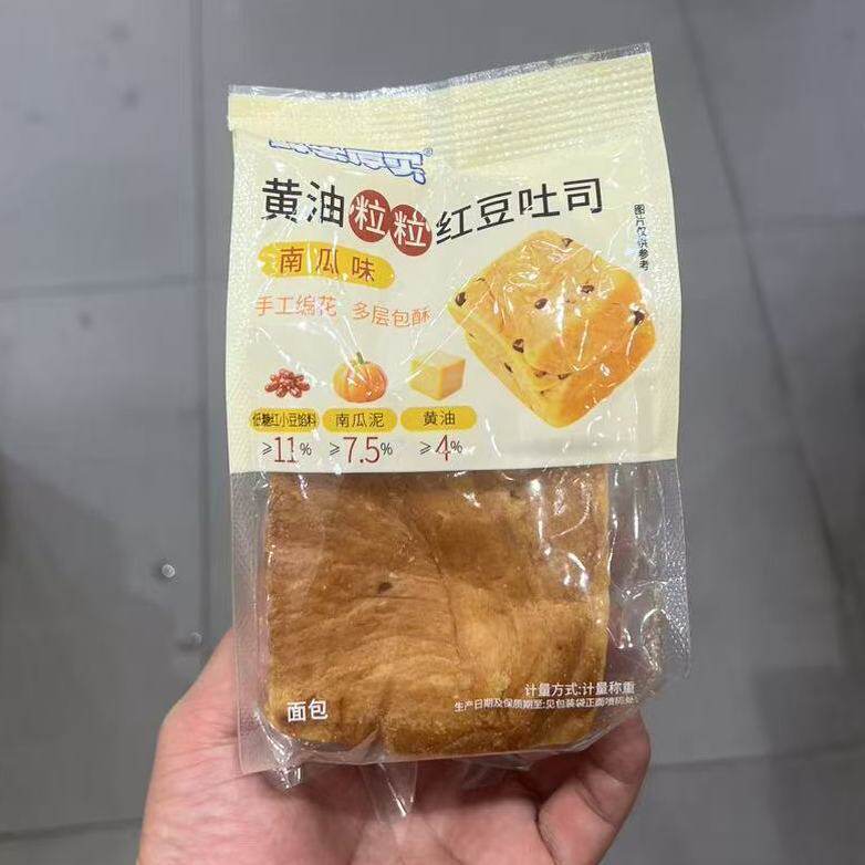 鲜尝厚买红豆南瓜黄油吐司粒粒