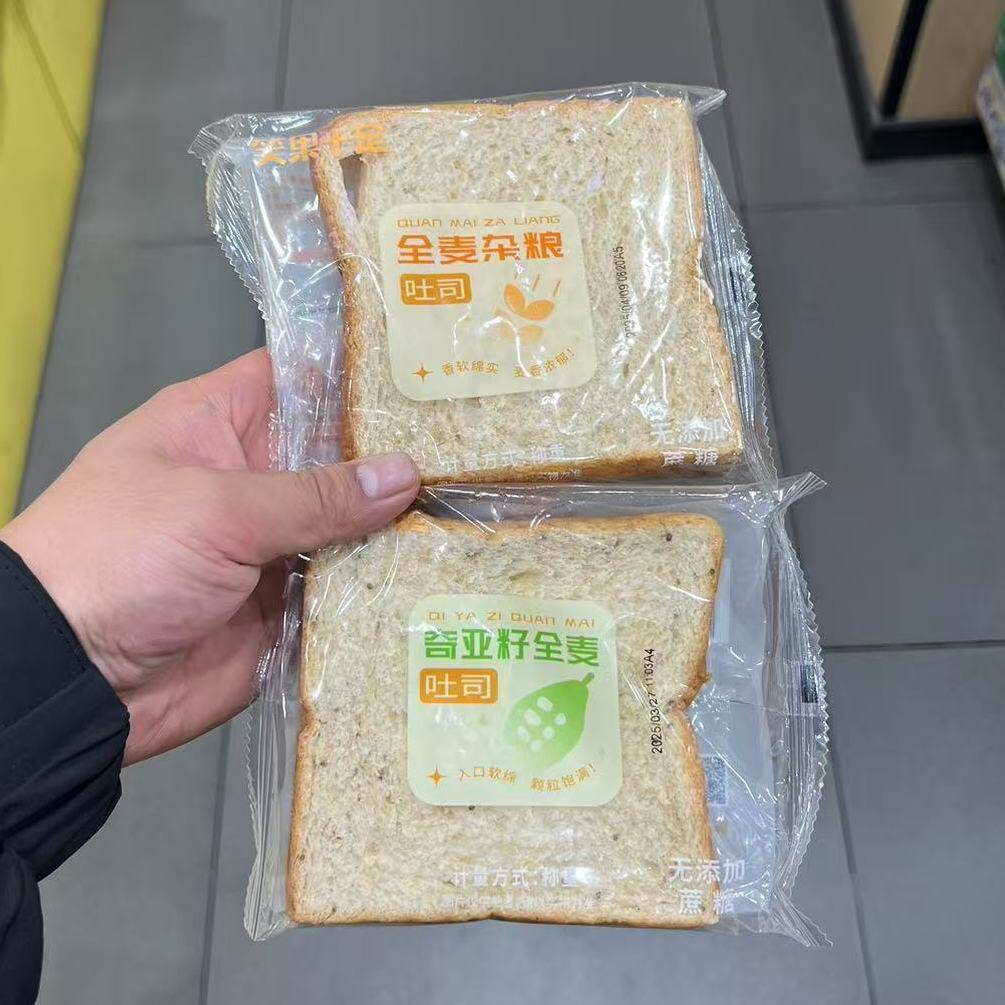 新日期笑果十足奇亚籽全麦杂粮