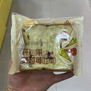 几点一刻蔓越莓开心果吐司面包