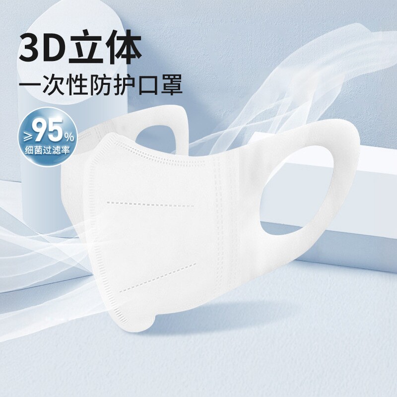 3D网红立体薄款一次性口罩白色女显脸小夏季防晒口耳罩鼻罩不勒耳图片