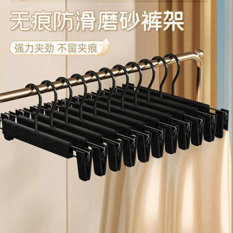 磨砂裤架裤夹子伸缩塑料家用无痕防滑衣架裤挂服装店成人裤架专用图片