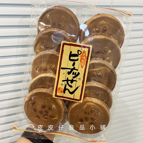 2件包邮 巨好吃推荐！日本铃木厚烧花生太鼓煎饼日式手烧风味饼干