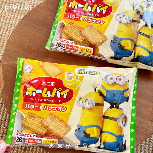 2件包邮 minions小黄人联名！日本不二家黄油香蕉奶昔千层酥饼干