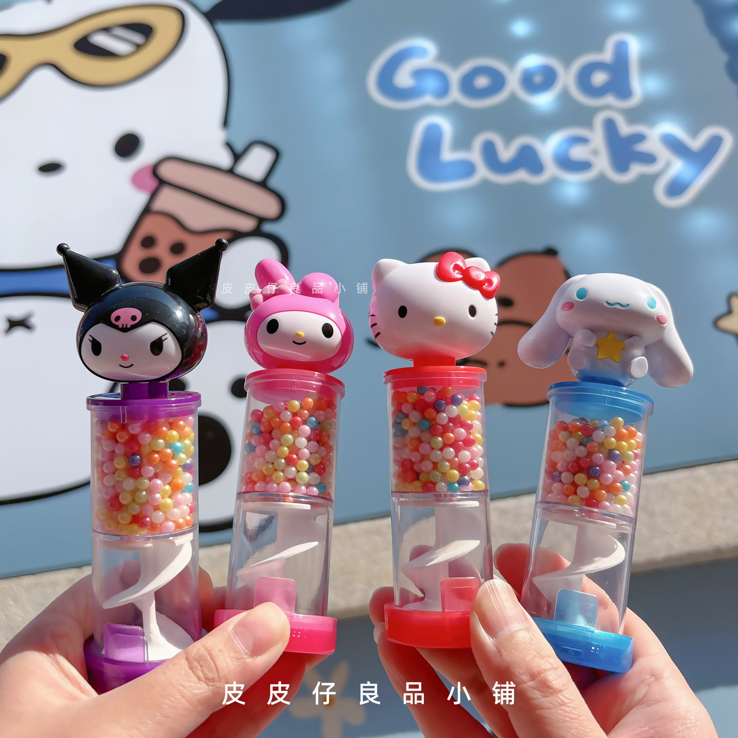 3件包邮 Sanrio三丽鸥联名美乐蒂库洛米造型旋转糖果机可爱食玩