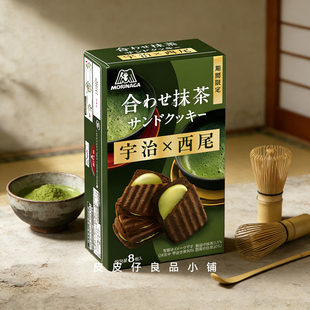 3件包邮 抹茶控推荐！日本森永限定混合宇治西尾抹茶奶油夹心饼干