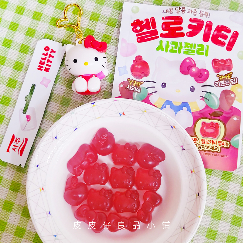 3袋包邮 韩国西洲三丽鸥联名HelloKitty造型苹果味果汁软糖可爱糖