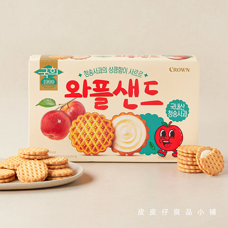 2件包邮 限定！韩国CROWN克丽安苹果奶油夹心华夫格饼干261g