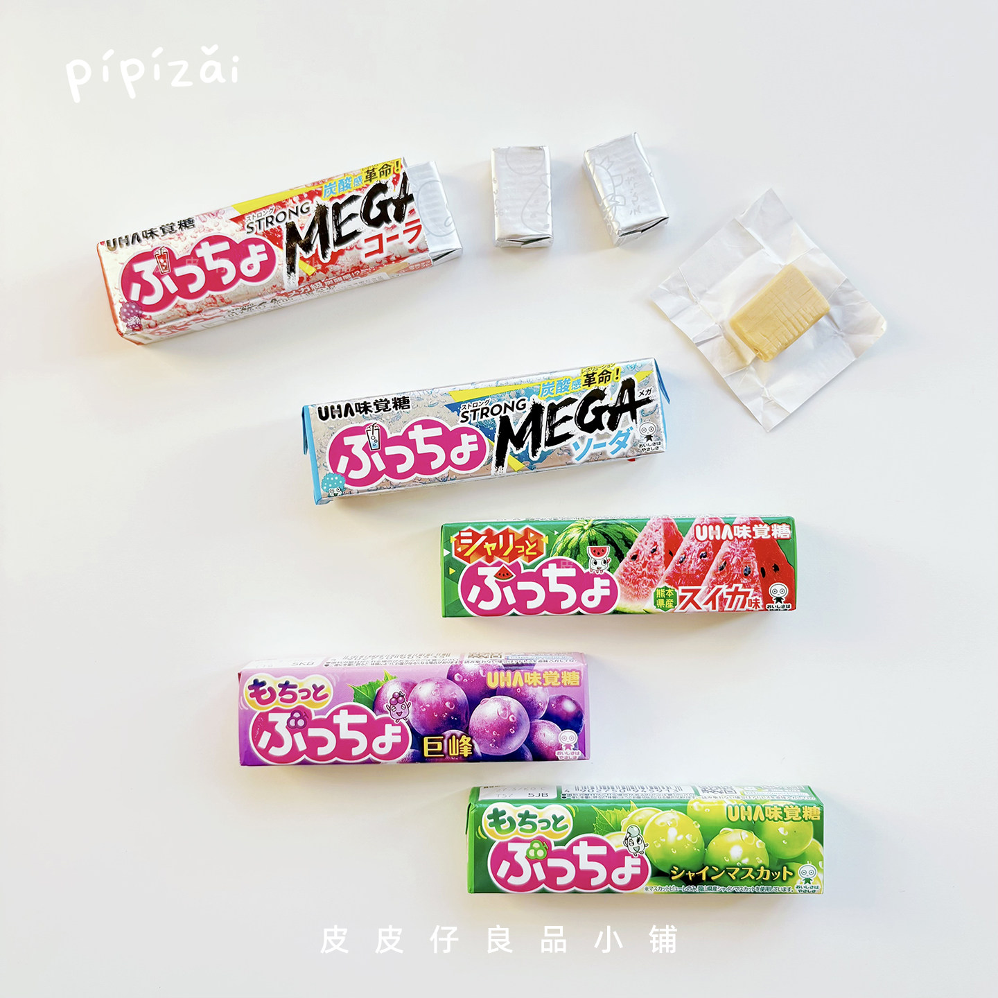 3件包邮 超好吃的软糖！日本UHA味觉糖普超夹心软糖西瓜葡萄可乐