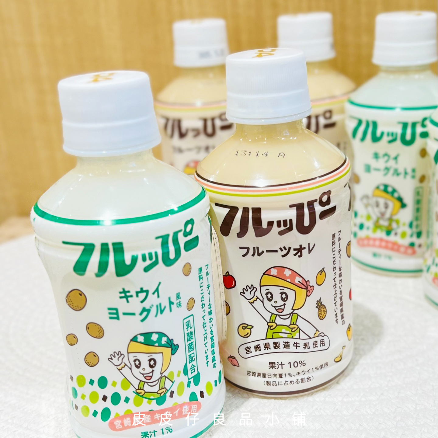 3瓶包邮 日本San-A猕猴桃乳酸菌味饮料酸奶宫崎产猕猴桃果汁使用