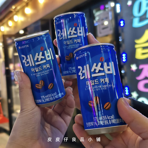 3瓶包邮 韩国CU便利店零食Lotte乐天原味咖啡甜美式即饮咖啡罐装