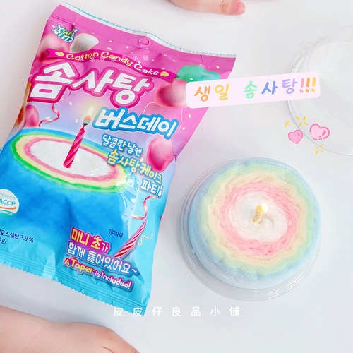 3袋包邮 生日蛋糕棉花糖！韩国YEM马卡龙彩虹糖空气云朵糖儿童