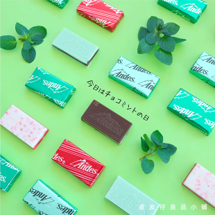 美国Andes安迪士 好吃推荐 双层薄荷牛奶夹心巧克力132g 包邮