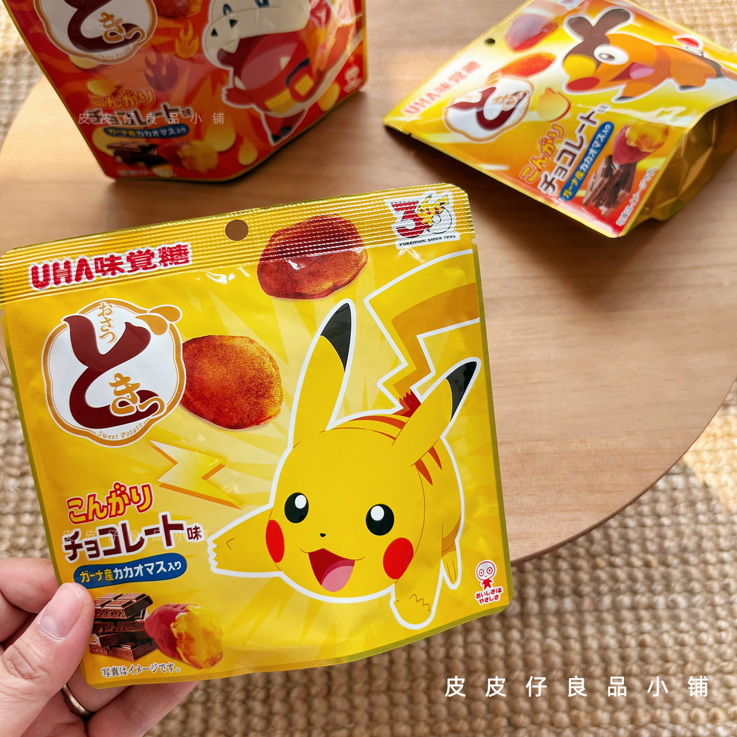 2件包邮 宝可梦联名限定！日本UHA味觉糖皮卡丘巧克力红薯片零食