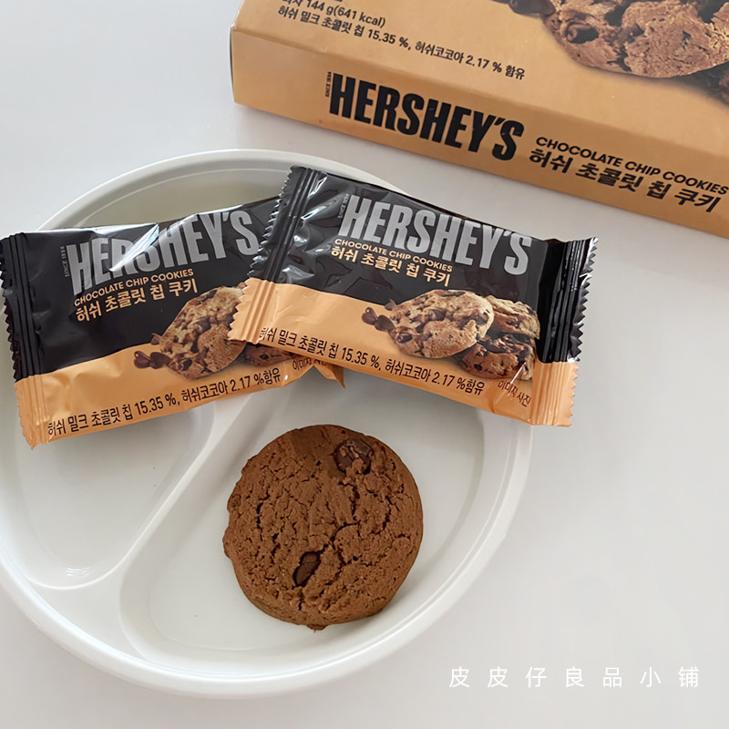 3盒包邮 韩国HERSHEY'S好时巧克力夹心饼干巧克力草莓曲奇饼144g