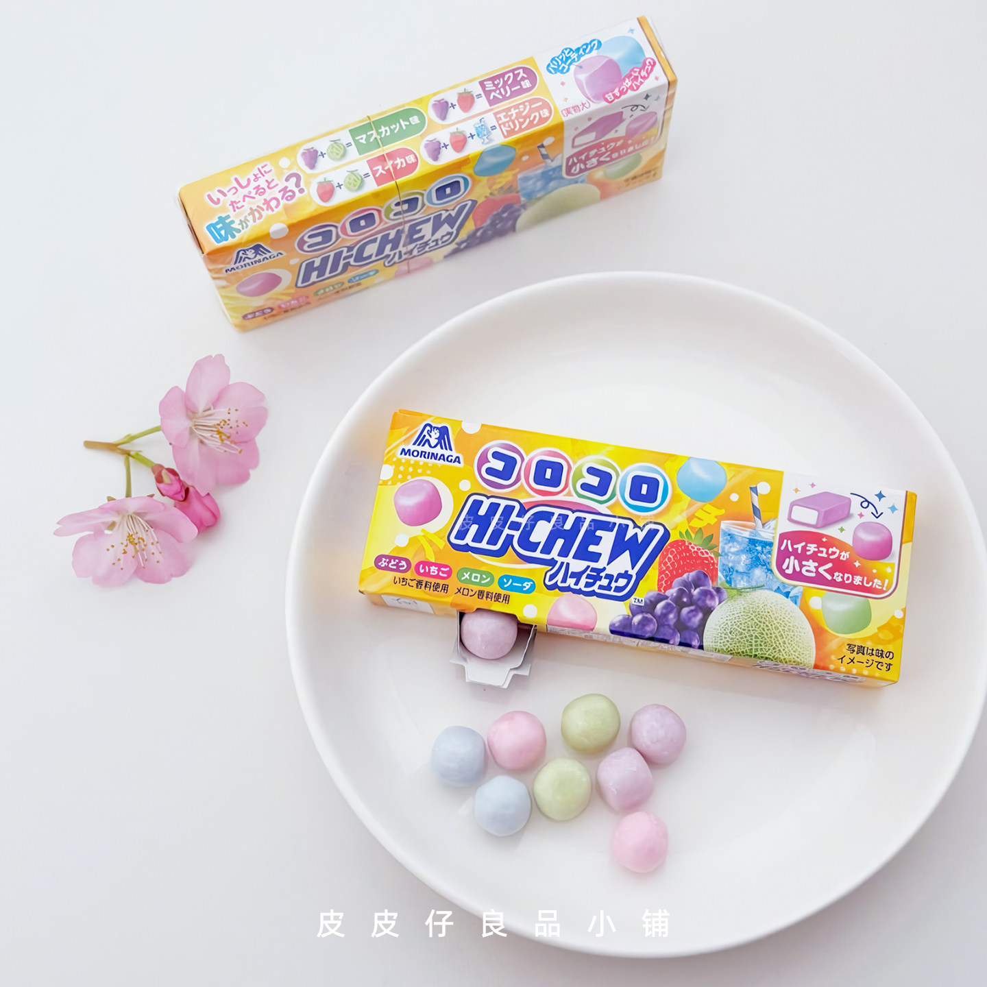 3袋包邮 Hi-Chew糖！日本morinaga森永什锦夹心软糖葡萄草莓糖果