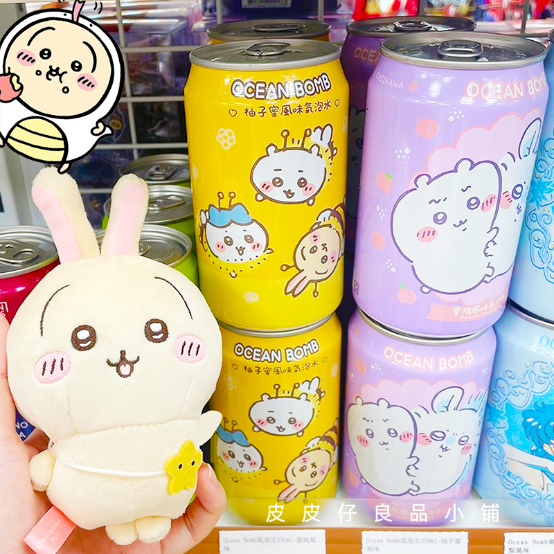 3瓶包邮 台湾吉伊卡哇联名Chiikawa吉伊卡哇小可爱蜜桃味汽水饮料