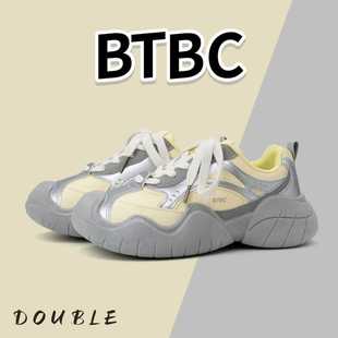 BTBC·【奶黄包】2026年春新款厚底溯溪鞋百搭休闲小众休闲运动鞋