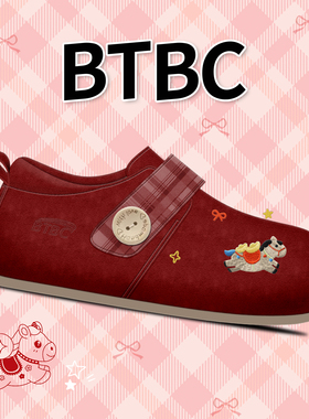 BTBC【马上有钱】马年限定2026年厚底休闲鞋百搭休闲鞋勃肯鞋
